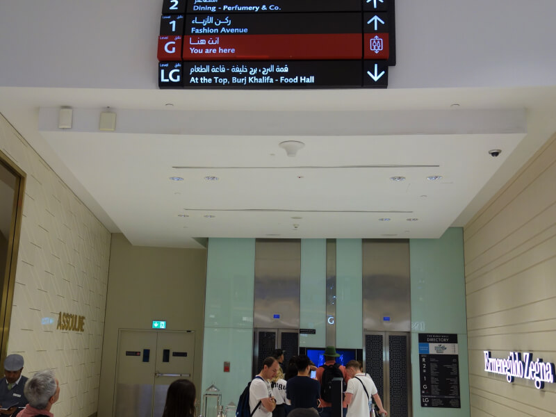 Лифт на нижний этаж ТЦ Дубай молл